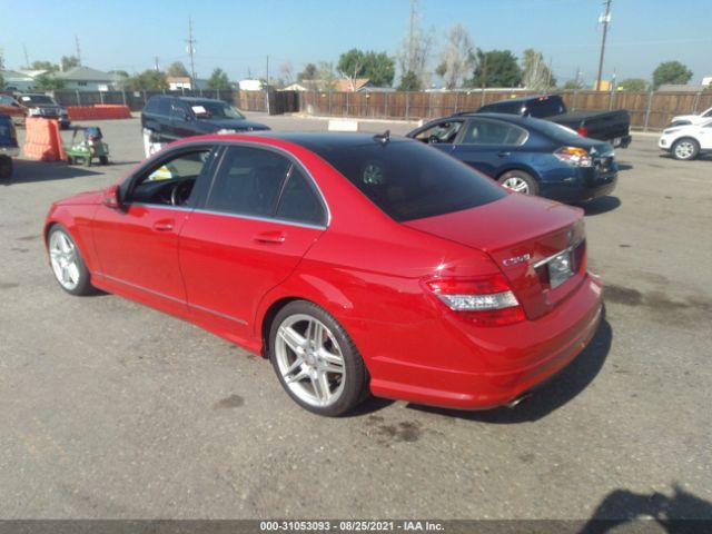 Photo 2 VIN: WDDGF8BB7AF439551 - MERCEDES-BENZ C-CLASS 