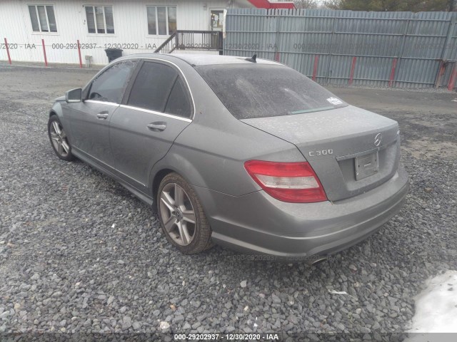 Photo 2 VIN: WDDGF8BB7AF459699 - MERCEDES-BENZ C-CLASS 