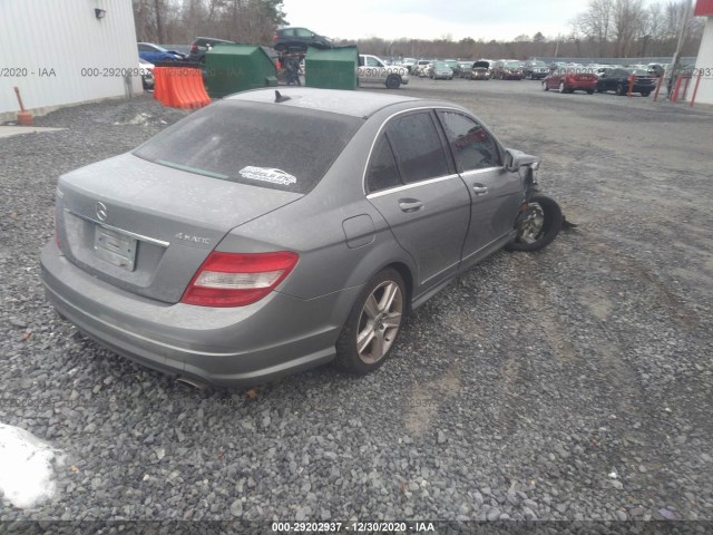 Photo 3 VIN: WDDGF8BB7AF459699 - MERCEDES-BENZ C-CLASS 