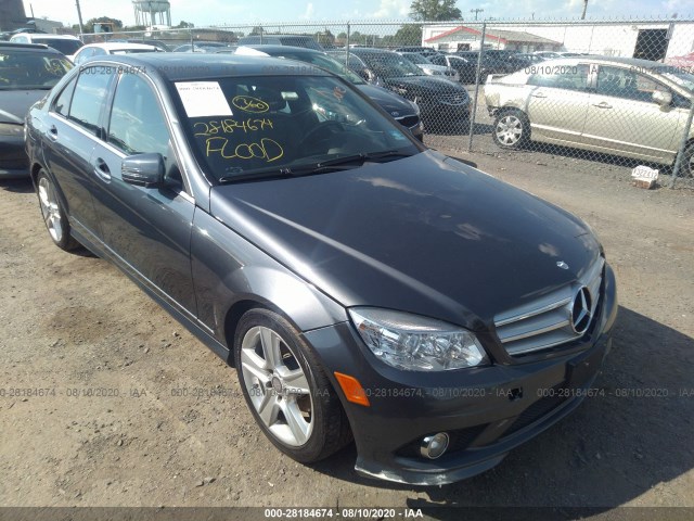 Photo 5 VIN: WDDGF8BB7AF481945 - MERCEDES-BENZ C-CLASS 