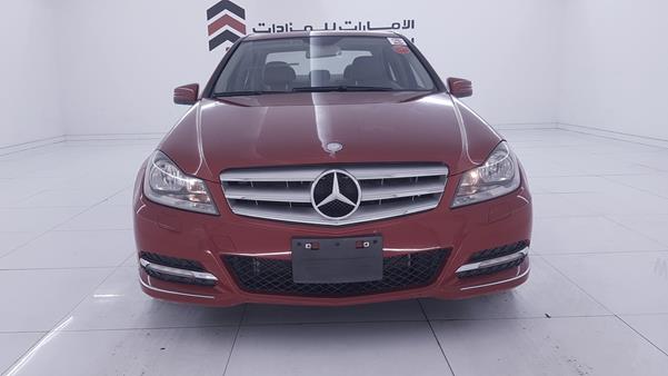 Photo 0 VIN: WDDGF8BB7CR202527 - MERCEDES-BENZ C 300 