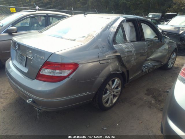 Photo 3 VIN: WDDGF8BB8BR142823 - MERCEDES-BENZ C-CLASS 