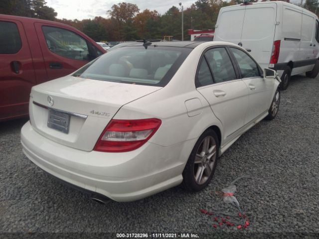 Photo 3 VIN: WDDGF8BB9AR094201 - MERCEDES-BENZ C-CLASS 