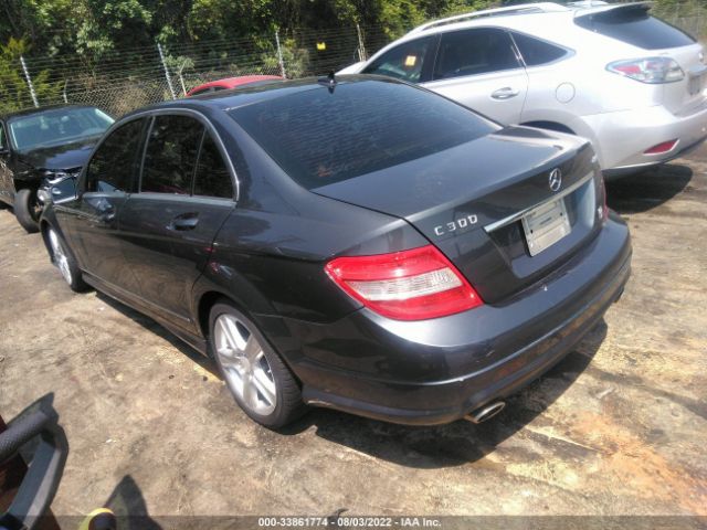 Photo 2 VIN: WDDGF8BBXAR086446 - MERCEDES-BENZ C-CLASS 