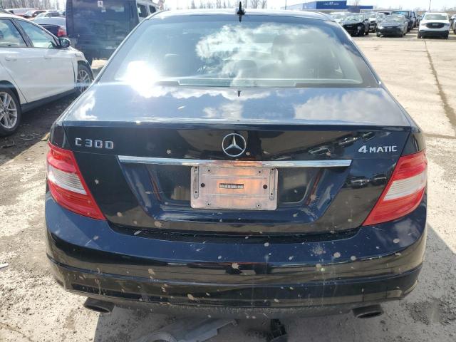 Photo 5 VIN: WDDGF8BBXAR123995 - MERCEDES-BENZ C-CLASS 