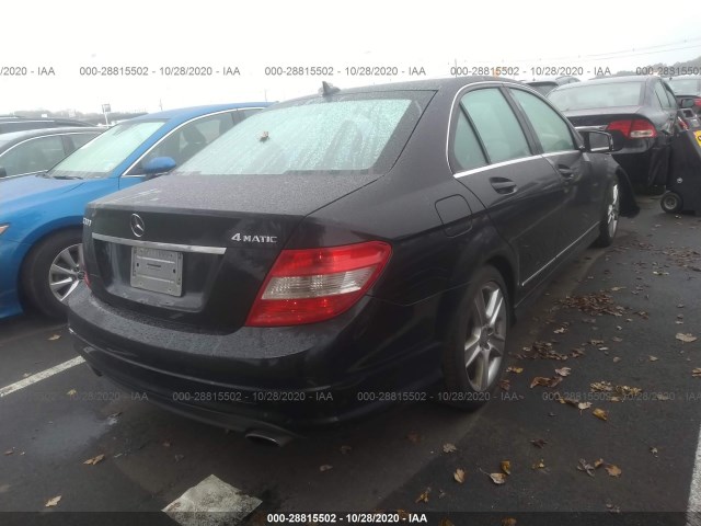 Photo 3 VIN: WDDGF8BBXAR128713 - MERCEDES-BENZ C-CLASS 