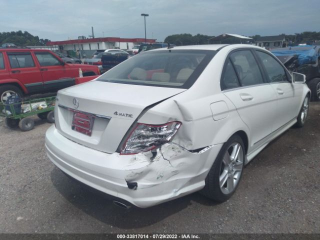 Photo 5 VIN: WDDGF8BBXBR175483 - MERCEDES-BENZ C-CLASS 