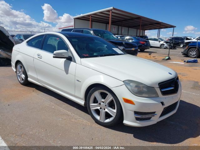 Photo 0 VIN: WDDGJ4HB6CF847332 - MERCEDES-BENZ C 250 