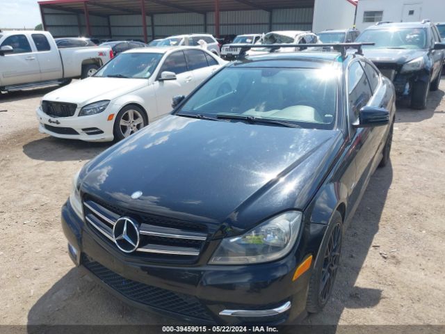 Photo 5 VIN: WDDGJ4HB6CF882808 - MERCEDES-BENZ C 250 