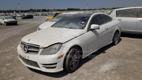 Photo 5 VIN: WDDGJ8JB0DG028037 - MERCEDES-BENZ C 350 