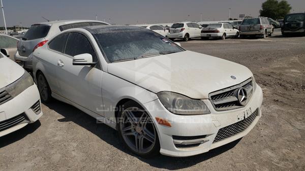 Photo 9 VIN: WDDGJ8JB0DG028037 - MERCEDES-BENZ C 350 