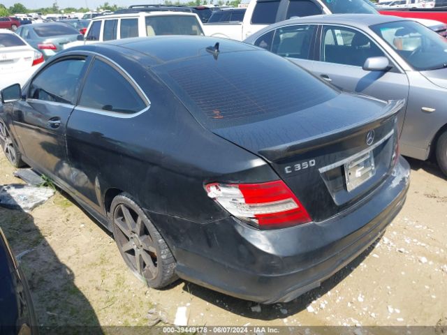 Photo 2 VIN: WDDGJ8JB7FG368126 - MERCEDES-BENZ C 350 