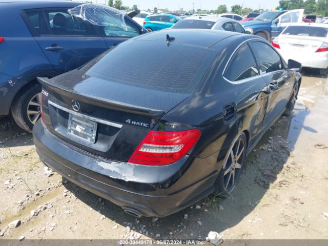 Photo 3 VIN: WDDGJ8JB7FG368126 - MERCEDES-BENZ C 350 