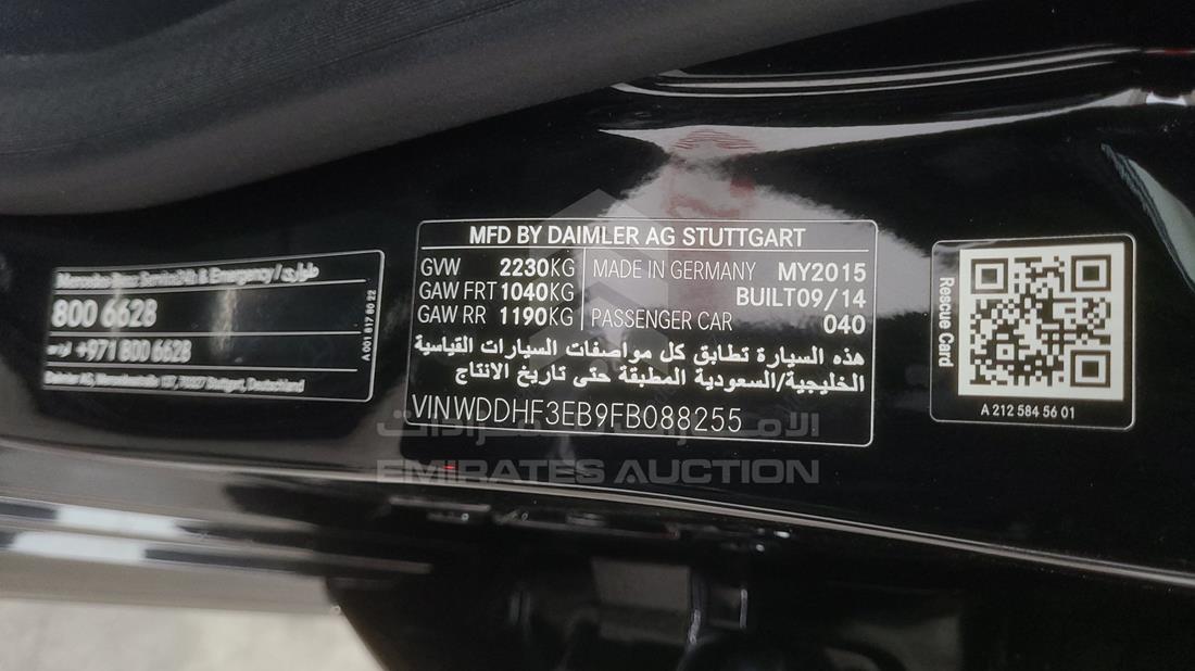 Photo 3 VIN: WDDHF3EB9FB088255 - MERCEDES E 