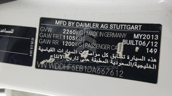 Photo 3 VIN: WDDHF5EB1DA667612 - MERCEDES-BENZ E 300 