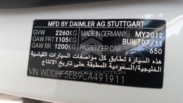 Photo 1 VIN: WDDHF5EB9CA491911 - MERCEDES-BENZ E 300 