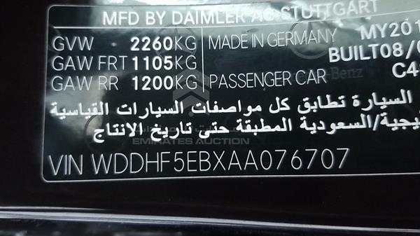 Photo 2 VIN: WDDHF5EBXAA076707 - MERCEDES-BENZ E 300 