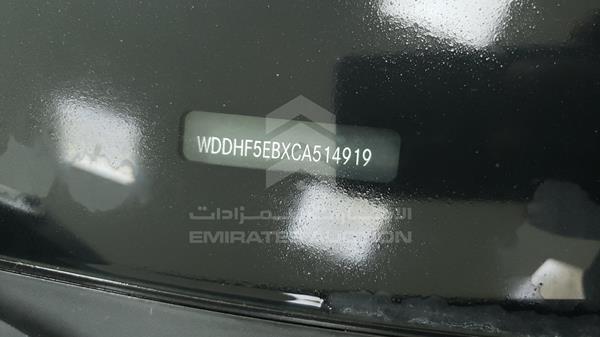 Photo 2 VIN: WDDHF5EBXCA514919 - MERCEDES-BENZ E 300 