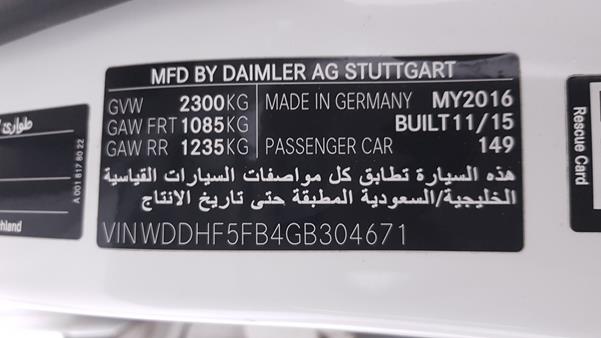 Photo 2 VIN: WDDHF5FB4GB304671 - MERCEDES-BENZ E 300 