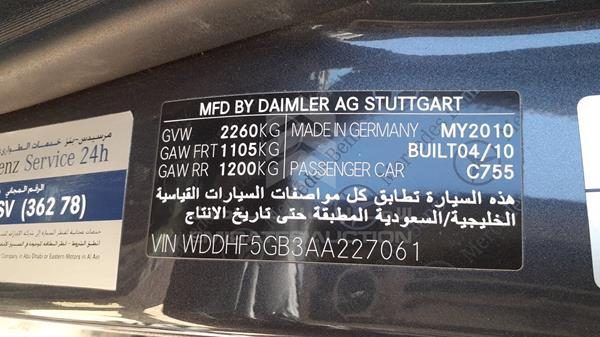 Photo 2 VIN: WDDHF5GB3AA227061 - MERCEDES-BENZ E 350 