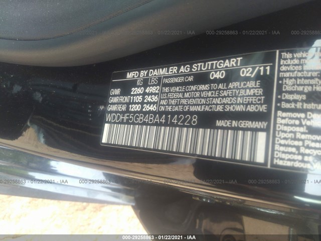 Photo 8 VIN: WDDHF5GB4BA414228 - MERCEDES-BENZ E-CLASS 