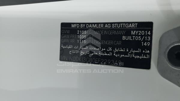 Photo 2 VIN: WDDKJ3GB0EF229349 - MERCEDES-BENZ E250 