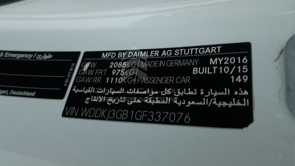 Photo 2 VIN: WDDKJ3GB1GF337076 - MERCEDES-BENZ E 250 