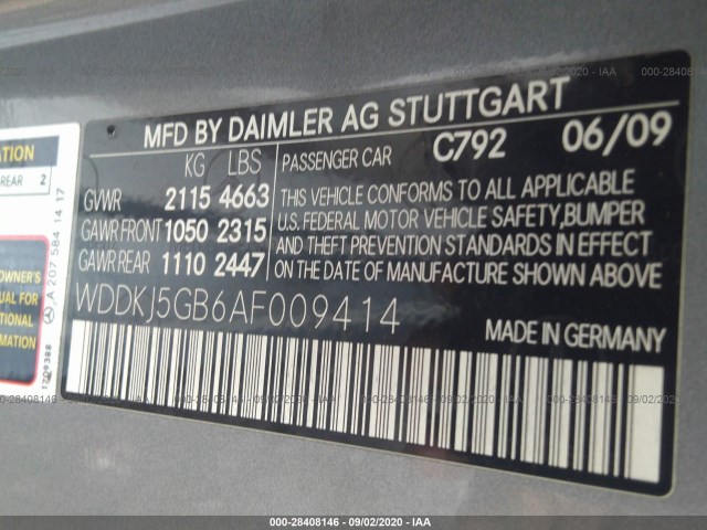 Photo 8 VIN: WDDKJ5GB6AF009414 - MERCEDES-BENZ E-CLASS 