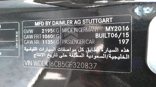 Photo 5 VIN: WDDKJ6CB5GF320837 - MERCEDES-BENZ E 320 