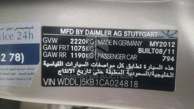 Photo 5 VIN: WDDLJ5KB1CA024818 - MERCEDES CLS 