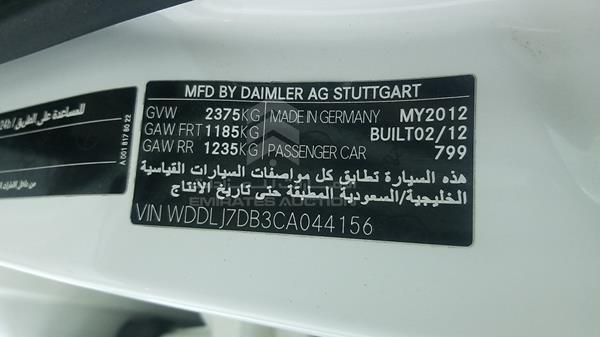 Photo 2 VIN: WDDLJ7DB3CA044156 - MERCEDES-BENZ CLS 500 