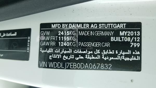 Photo 3 VIN: WDDLJ7EB0DA067832 - MERCEDES-BENZ CLS 63 AMG 