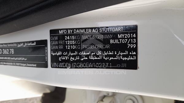 Photo 2 VIN: WDDLJ7GB0EA102271 - MERCEDES-BENZ CLS 63 AMG 