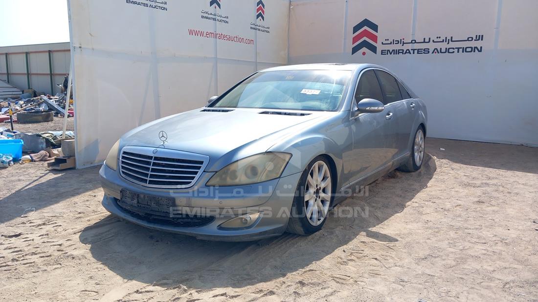 Photo 5 VIN: WDDNF54X87A143295 - MERCEDES S 