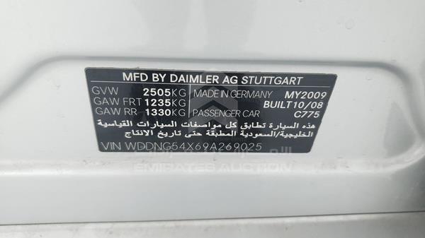 Photo 2 VIN: WDDNG54X69A269025 - MERCEDES-BENZ S 280 