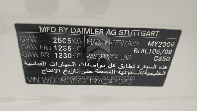 Photo 4 VIN: WDDNG56X19A247043 - MERCEDES-BENZ S 500 