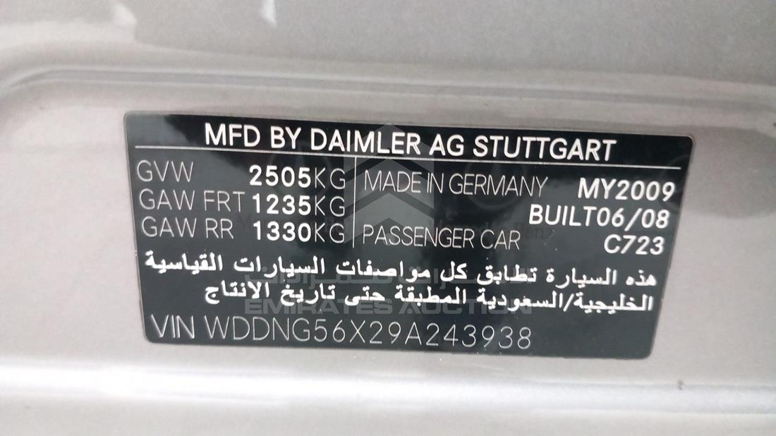 Photo 2 VIN: WDDNG56X29A243938 - MERCEDES S 350 