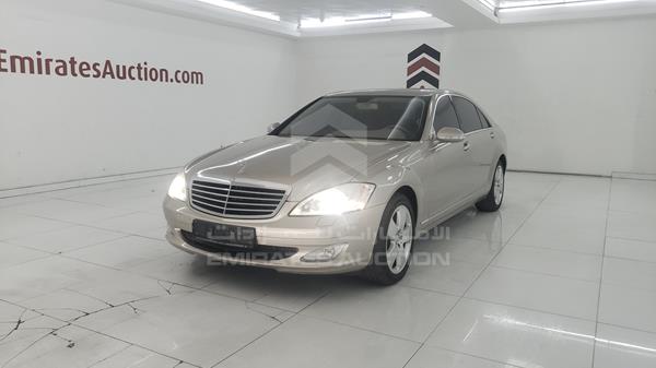 Photo 4 VIN: WDDNG56X47A091996 - MERCEDES-BENZ S 350 