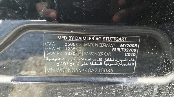 Photo 1 VIN: WDDNG56X48A215086 - MERCEDES-BENZ S 350 