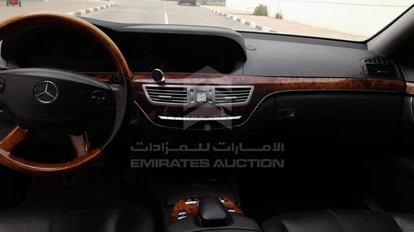 Photo 15 VIN: WDDNG56X58A167789 - MERCEDES-BENZ S 350 