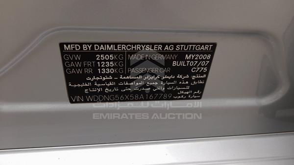 Photo 2 VIN: WDDNG56X58A167789 - MERCEDES-BENZ S 350 