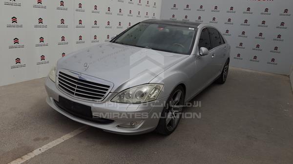 Photo 4 VIN: WDDNG56X58A167789 - MERCEDES-BENZ S 350 