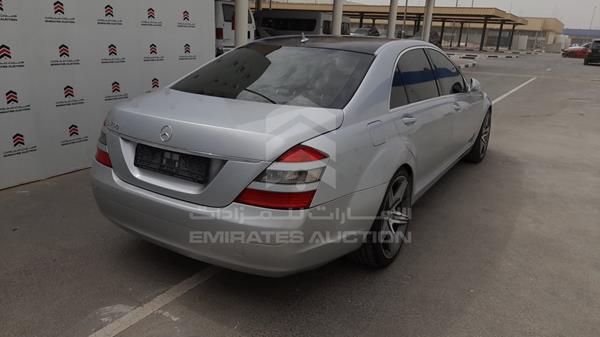 Photo 7 VIN: WDDNG56X58A167789 - MERCEDES-BENZ S 350 