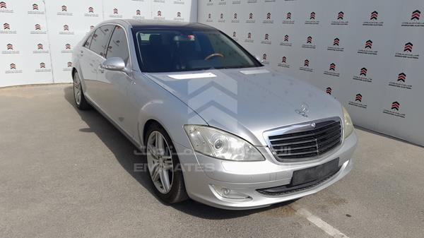 Photo 8 VIN: WDDNG56X58A167789 - MERCEDES-BENZ S 350 