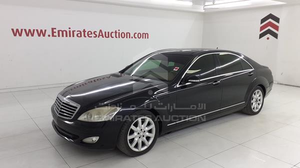 Photo 5 VIN: WDDNG56X79A259827 - MERCEDES S 350 