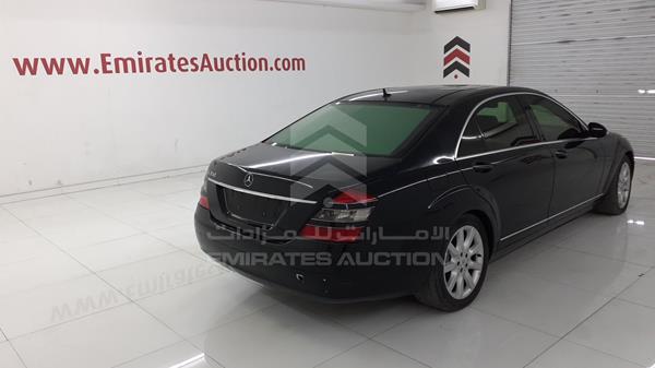 Photo 8 VIN: WDDNG56X79A259827 - MERCEDES S 350 