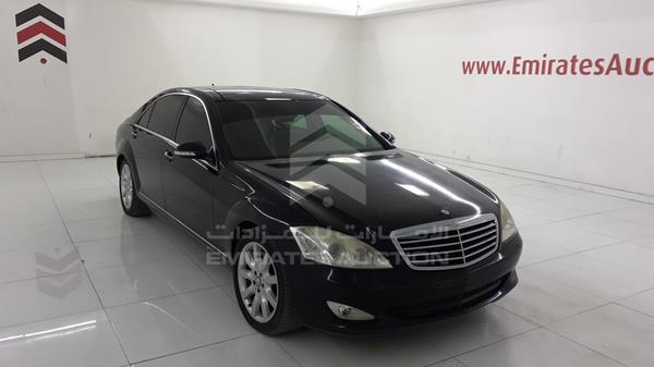 Photo 9 VIN: WDDNG56X79A259827 - MERCEDES S 350 