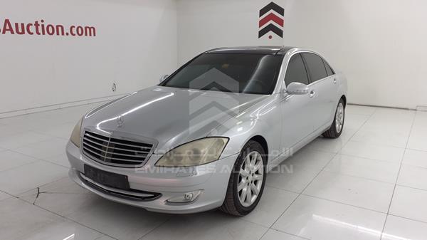 Photo 5 VIN: WDDNG56X98A229291 - MERCEDES-BENZ S 350 