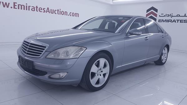 Photo 7 VIN: WDDNG56XX7A091095 - MERCEDES-BENZ S 350 