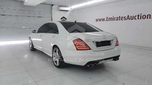 Photo 5 VIN: WDDNG56XX9A274645 - MERCEDES-BENZ S 350 